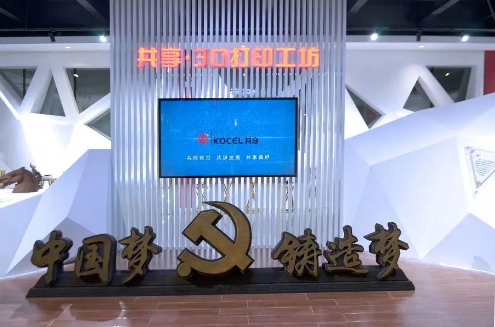 工業(yè)與藝術(shù)的結(jié)合：大型戶(hù)外雕塑的3DP砂型打印技術(shù)新形式