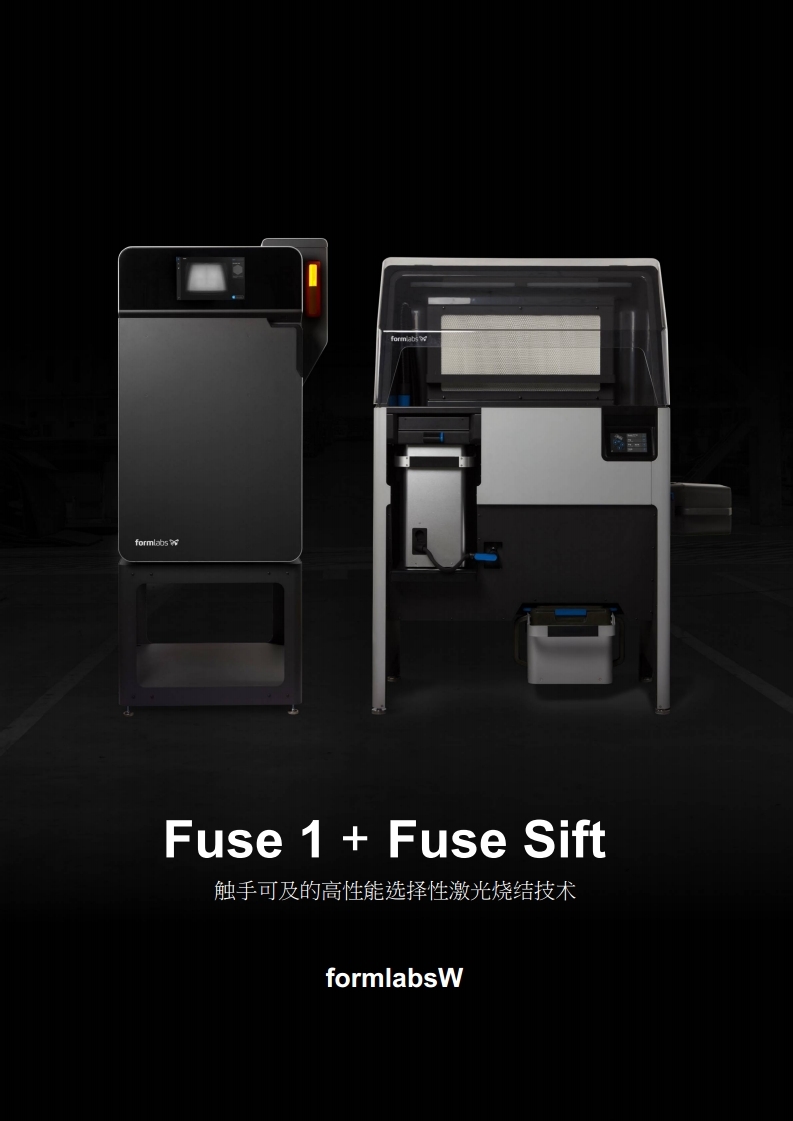 Fuse 1彩頁(yè)-中性_.jpg