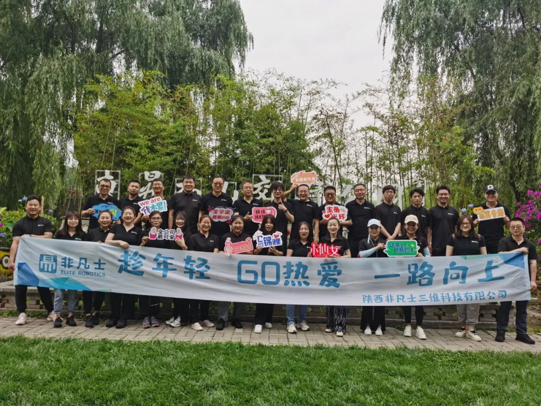 趁年輕，GO熱愛，一路向上