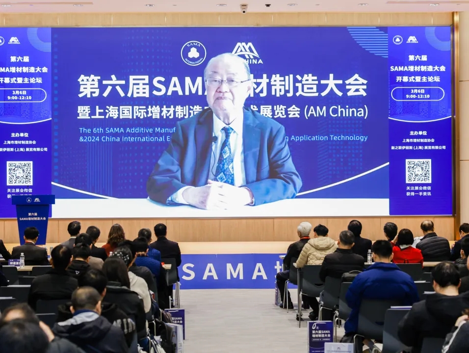 AM CHINA 2025：引領(lǐng)增材制造新紀(jì)元 共筑產(chǎn)業(yè)未來(lái)